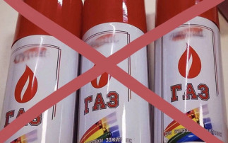 Запрет продажи (в том числе дистанционным способом) несовершеннолетним потенциально опасных газосодержащих товаров бытового назначения. Запрет продажи (в том числе дистанционным способом) несовершеннолетним потенциально опасных газосодержащих товаров бытового назначения.