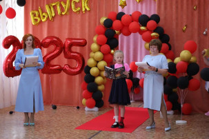 Выпускной Выпускной.