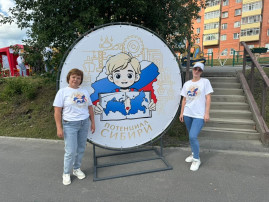 «Потенциал СИБИРИ - ВОЗМОЖНОСТИ РАЗВИТИЯ СТРАНЫ». «Потенциал СИБИРИ - ВОЗМОЖНОСТИ РАЗВИТИЯ СТРАНЫ».