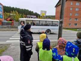 "Единый день БДД" "Единый день БДД".